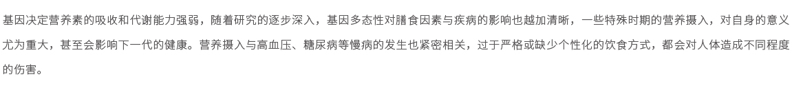 精科鈣康-維生素D與鈣吸收基因檢測01.jpg