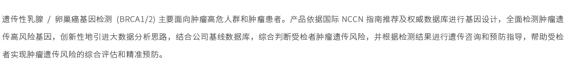 網(wǎng)站產(chǎn)品頁(yè)詳細(xì)內(nèi)容2022-15.jpg