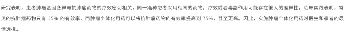 網(wǎng)站產(chǎn)品頁(yè)詳細(xì)內(nèi)容2022-03.jpg