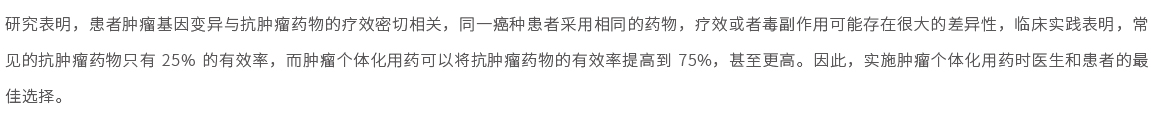 網(wǎng)站產(chǎn)品頁詳細內(nèi)容2022-07.jpg