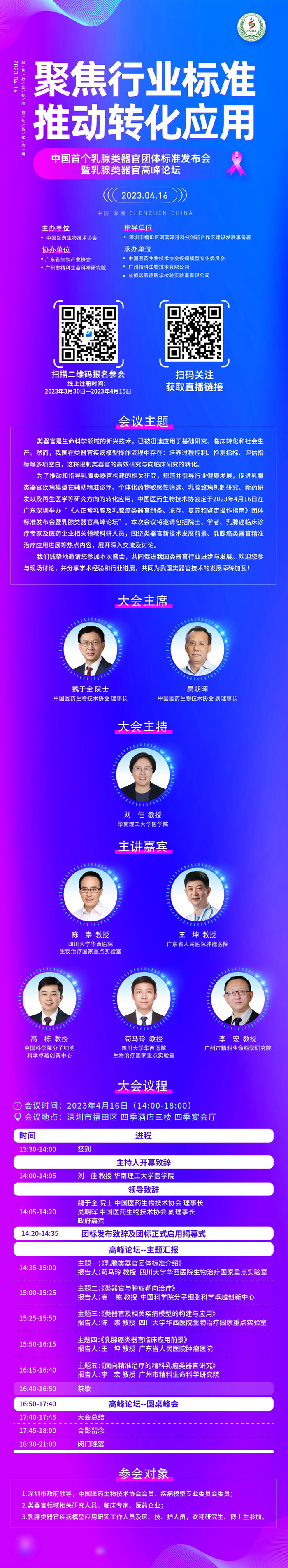 替換-改尺寸.jpg